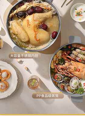 特德菲电炒锅不锈梅钢家用不沾煮功锅星空灰色无涂层多能蒸爆炒一