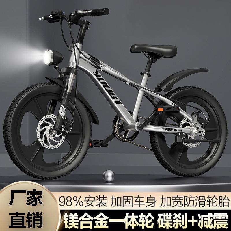 轻便儿童自行车6-12-15岁男孩小学生中大童20寸变速山地减震单车
