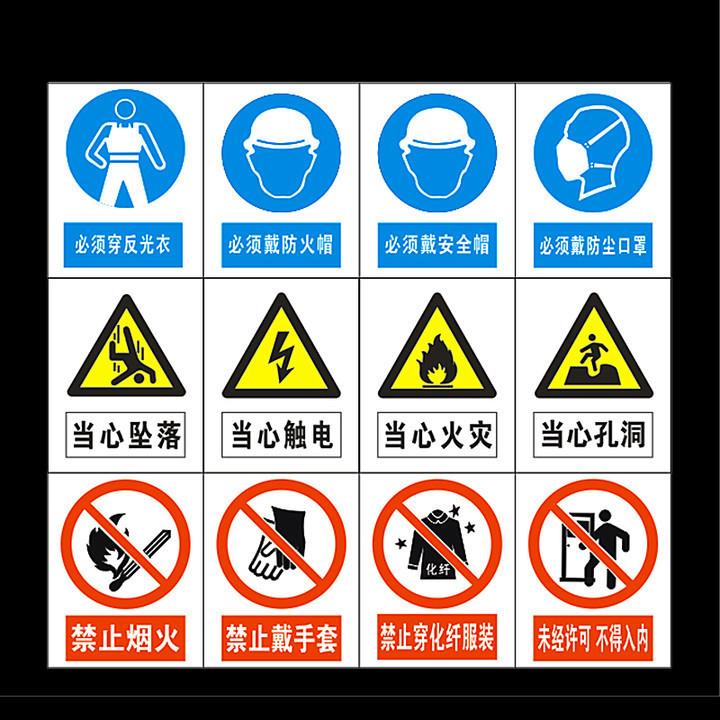 道路交通安全标志牌反光标牌施工标志停车场标识标牌学校园区标牌
