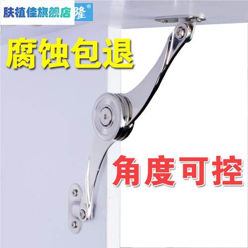 高端S型气撑厨柜随意停支撑杆液压杆任意停上翻保质