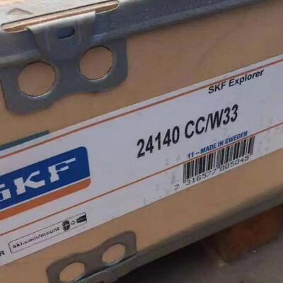 SKF 24140CC/W33 瑞典进口工程车水泥车轴承 24138 24136 24134 2