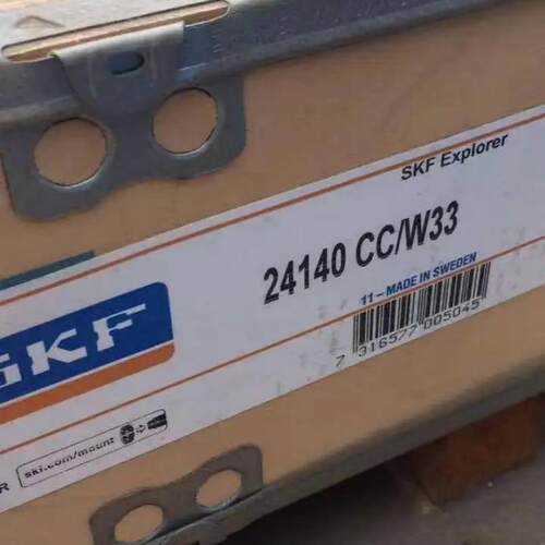 SKF 24140CC/W33 瑞典进口工程车水泥车轴承 24138 24136 24134 2