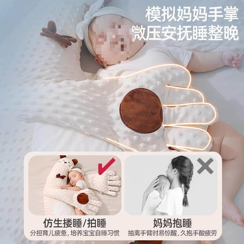 德国婴儿排气枕拍打宝宝安抚手掌防胀气吐奶二月闹飞机抱躺睡