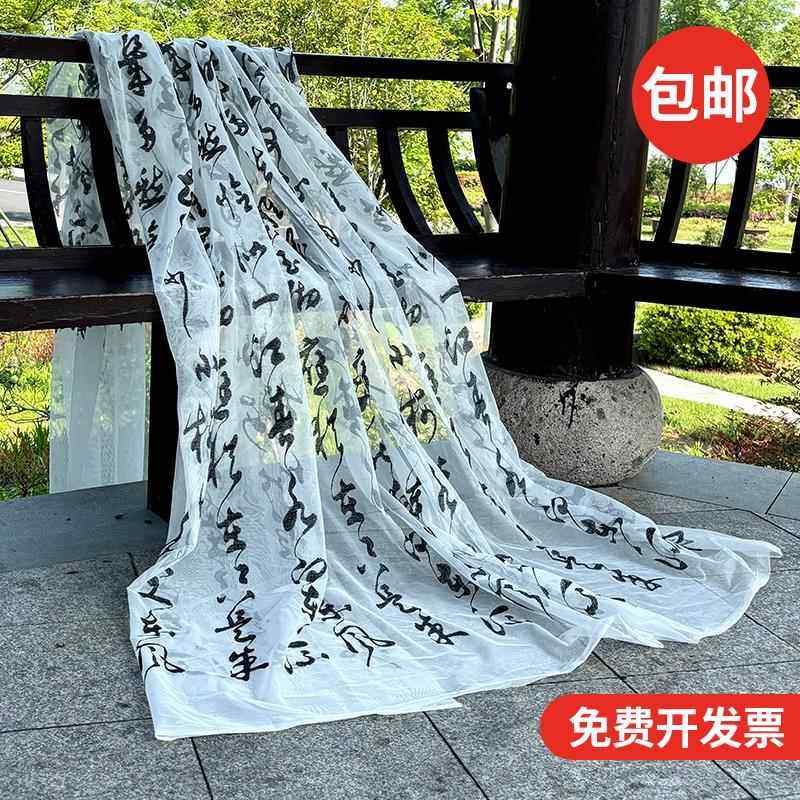 国风茶馆水墨文字诗纱幔围炉煮茶美陈绿色背景布装饰挂帘悬吊式天