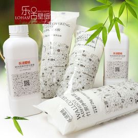 墙纸基膜套装粘壁纸专用胶胶水胶固体胶粉糯米胶墙布辅料贴墙专用