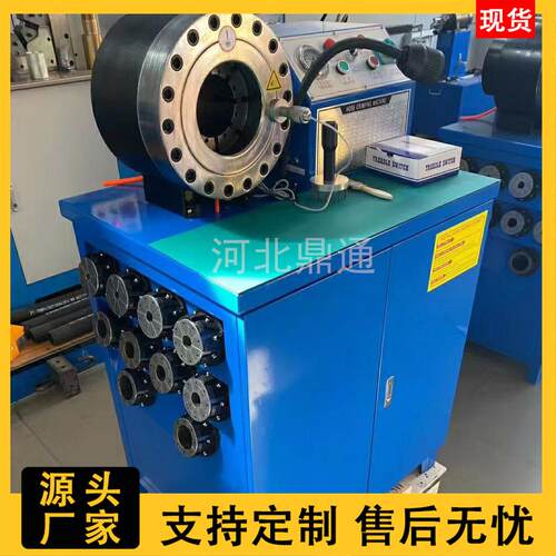 高压胶管压管机液压油管扣压机脚手架缩管机立式卧式啤喉锁管