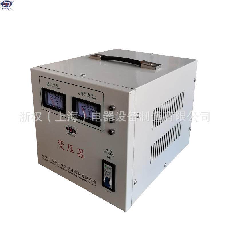 2KW3KW5KVA电压转换变压器220V转110V100V家用电压转换器