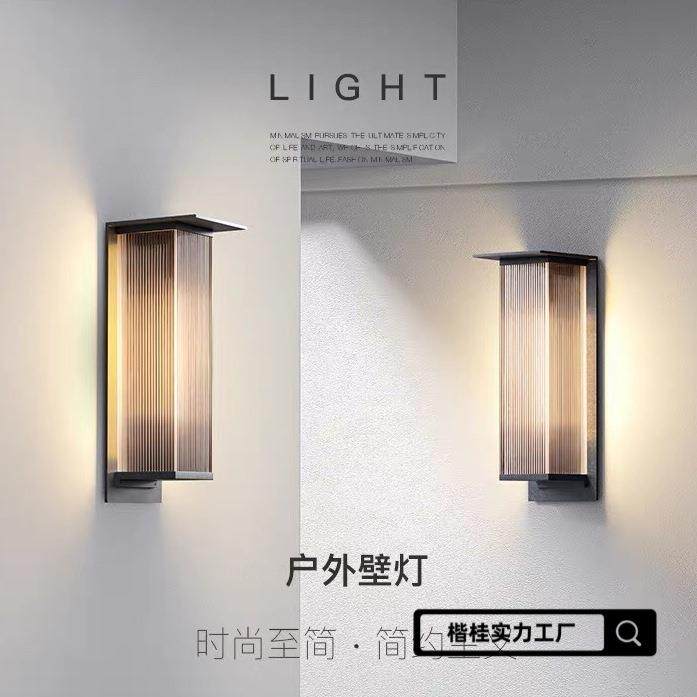 户外壁灯太阳能庭院灯别墅大门灯室外防水外墙灯花园阳台院子壁灯