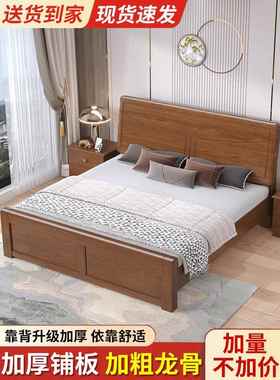 A8L全实木床1米8双人床新中式家用1.5米储物婚床出租房屋1.2单人