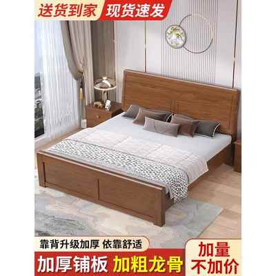 A8L全实木床1米8双人床新中式家用1.5米储物婚床出租房屋1.2单人