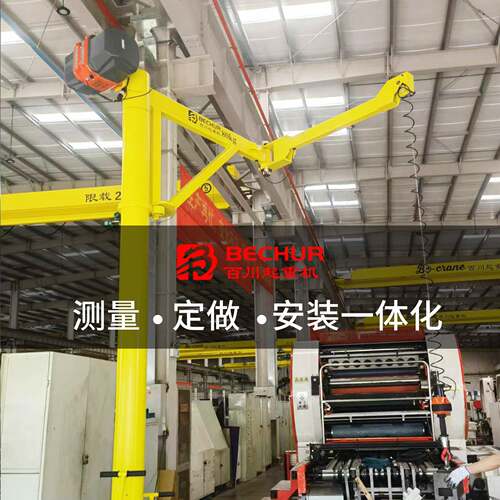 智能平衡吊产品线组装车间折臂吊200kg电动悬浮吊提升机厂家
