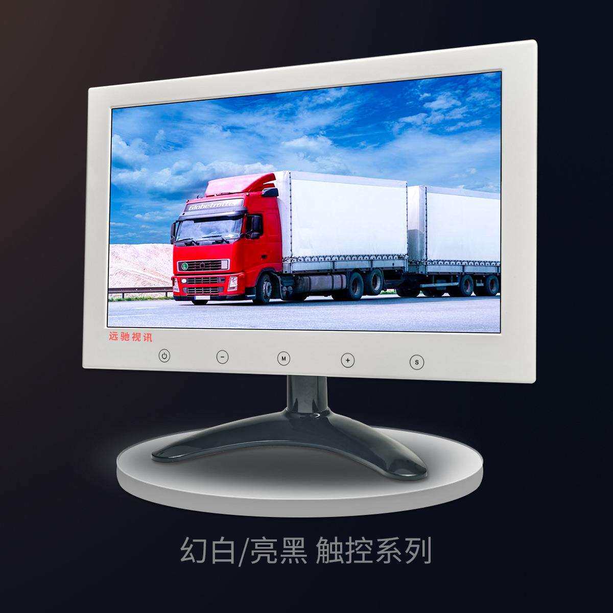 白色10寸显示器触摸按键IPS屏车载监视器后枕安防屏车载专用