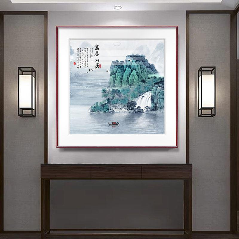 旭日东升山水画日出东方客厅风景画书房挂画正方形餐厅装饰画门口