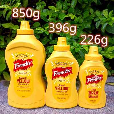 美国进口旗牌芥末酱调味酱Frenchs Classic YELLOW MUSTARD