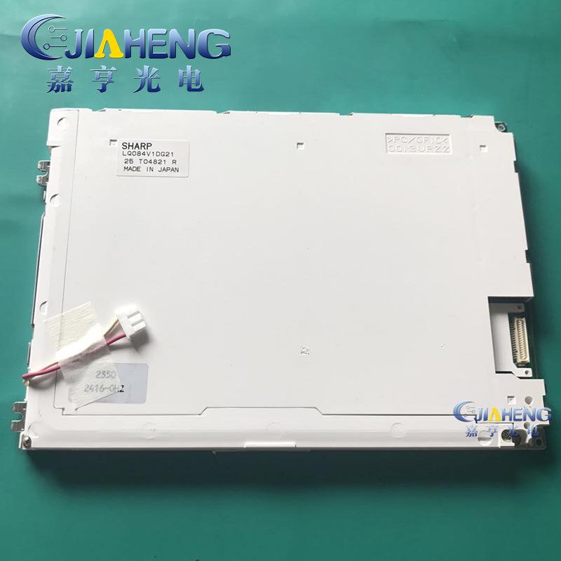 8.4寸工控显示器LQ084V1DG21DG42发那科OI系统液晶显示屏