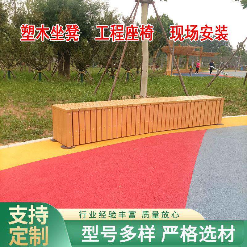 户外休闲实木椅子公园长椅园林庭桌椅套件