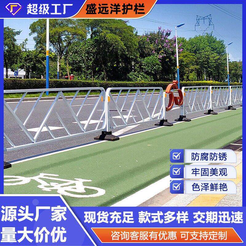 自行车护栏市政工程文化道路交通甲型机非隔离栏人行道防撞护定制