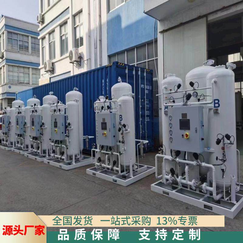 PSA变压吸附工业制氮机 高纯度煤矿制氮设备 激光焊接工业制氮机