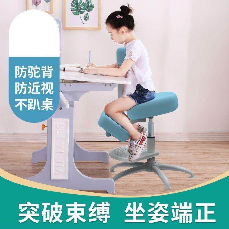 儿童学习椅矫正坐姿小学生家用写字椅可升降防近视跪坐椅子