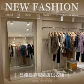 店镜子 店专用女装 服装 店试衣镜不锈钢落地镜全身镜超白镜子服装