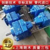 R87同轴斜齿轮减速机 RD47 rd77系列减速机 增速机 朗木R57减速机