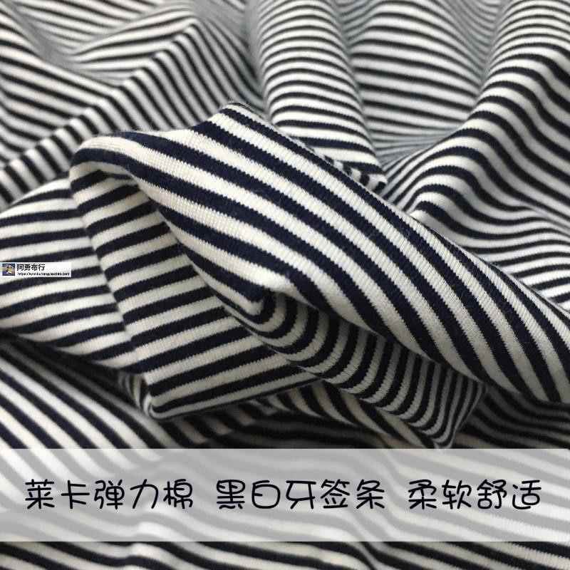 黑白牙签细条莱卡棉针织弹力柔软春夏T恤打底衫连衣裙套装布面料