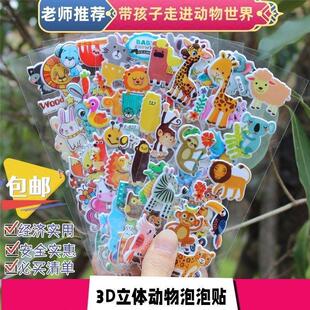 20 Pieces [Free Shipping for New Customers] 3D Bubble Sticke