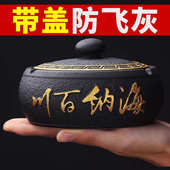 烟灰缸创意家用办公室个性 防飞灰轻奢有盖烟缸无 陶瓷客厅中式