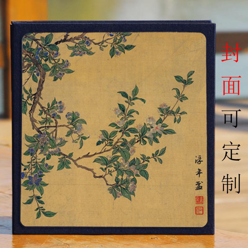 中国风中式复古覆膜自粘式diy手工纪念册毕业情侣闺蜜家庭相册