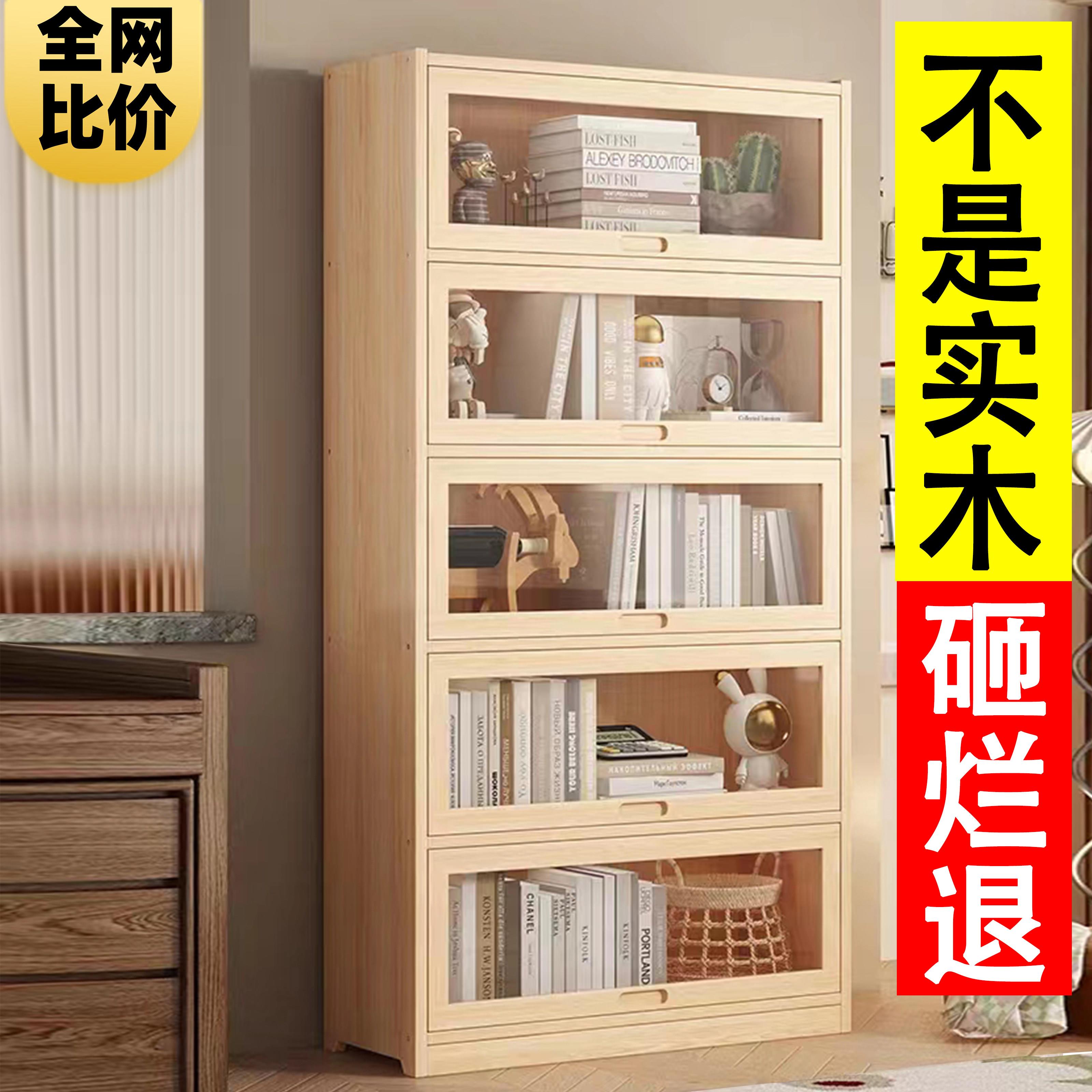 防尘书柜家用收纳儿童展示柜带玻璃门实木落地书架客厅收纳柜组合