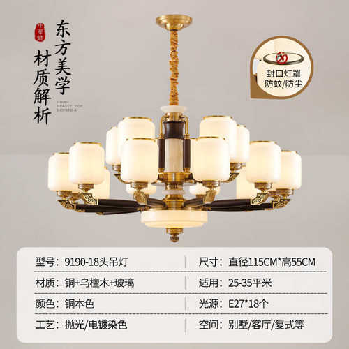大中空跃层楼梯铜吊灯中式灯大厅全别墅新主金木灯具复式楼乌客厅