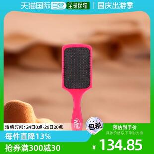 香港直发Wet 鳍状便携实用不扯发不挑发质 Brush解结梳粉色宽版