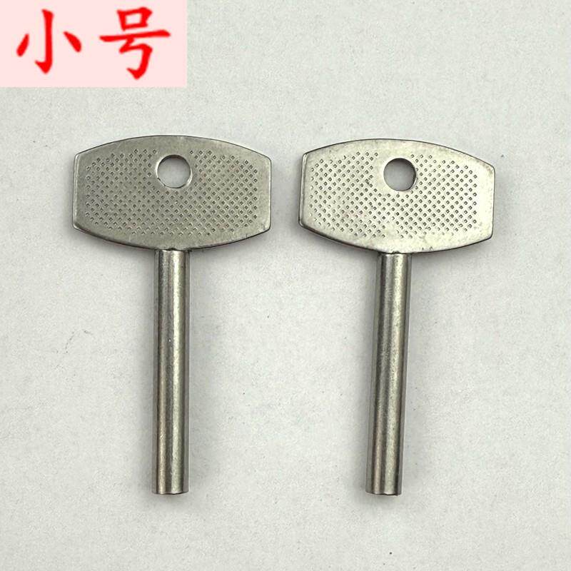5.5mm小号内三角窗户钥匙橱窗锁钥匙特殊钥匙管道锁内三角钥匙胚