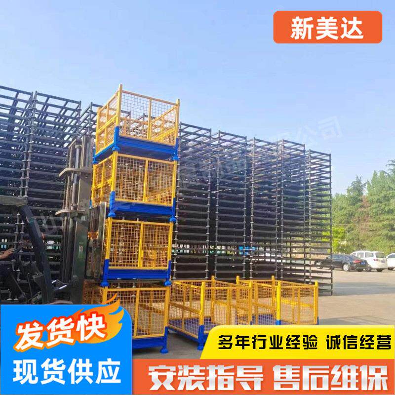 铁筐金属料箱镀锌物料箱重型可折叠周转铁箱金属钢板物料箱