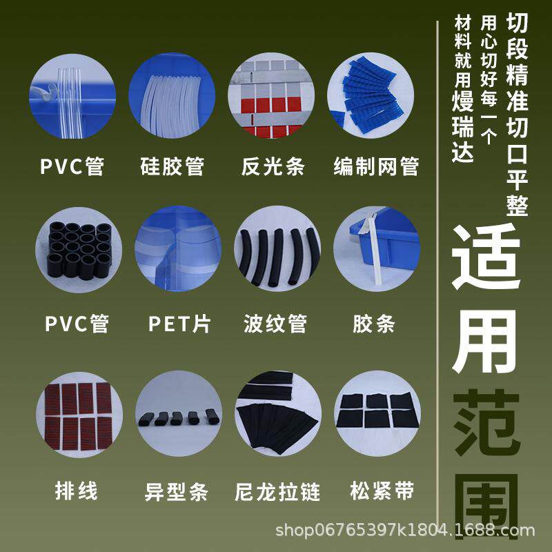 全自动套管切管机商标不干胶贴片贴纸裁切机电子眼追色定位裁剪机