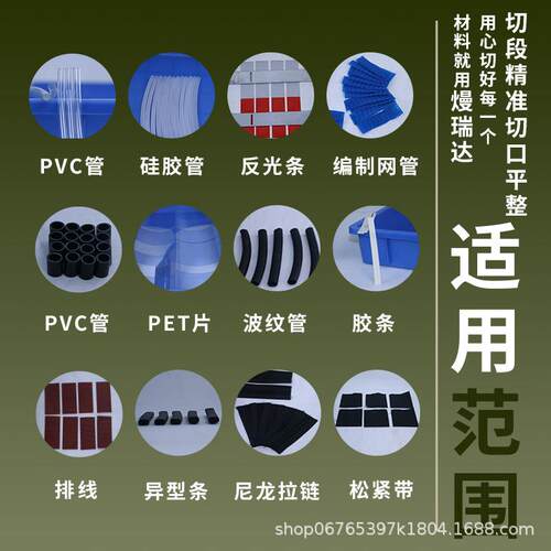 小型魔术贴自动切断机气泡膜铁丝网钢带裁剪机反光条pvc膜裁切机