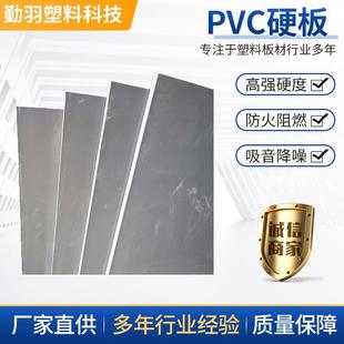 PVC板灰色聚氯乙烯塑料硬板高密度防火阻燃广告雕刻板材加工