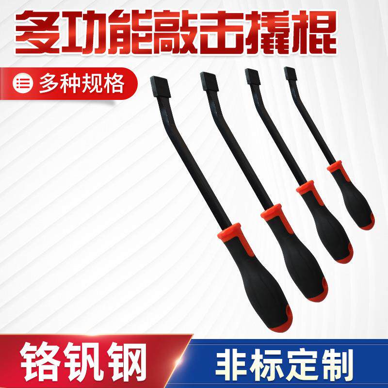 多功能敲击撬棍摩托车杠杆工具勺轮胎撬棒轮胎维修扒胎工具