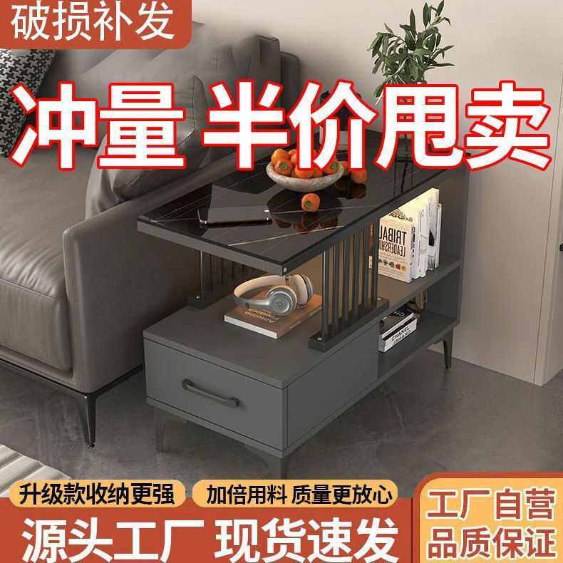 沙发边几边柜侧柜客厅置物茶几小型迷你小桌子靠墙简约轻奢置物架