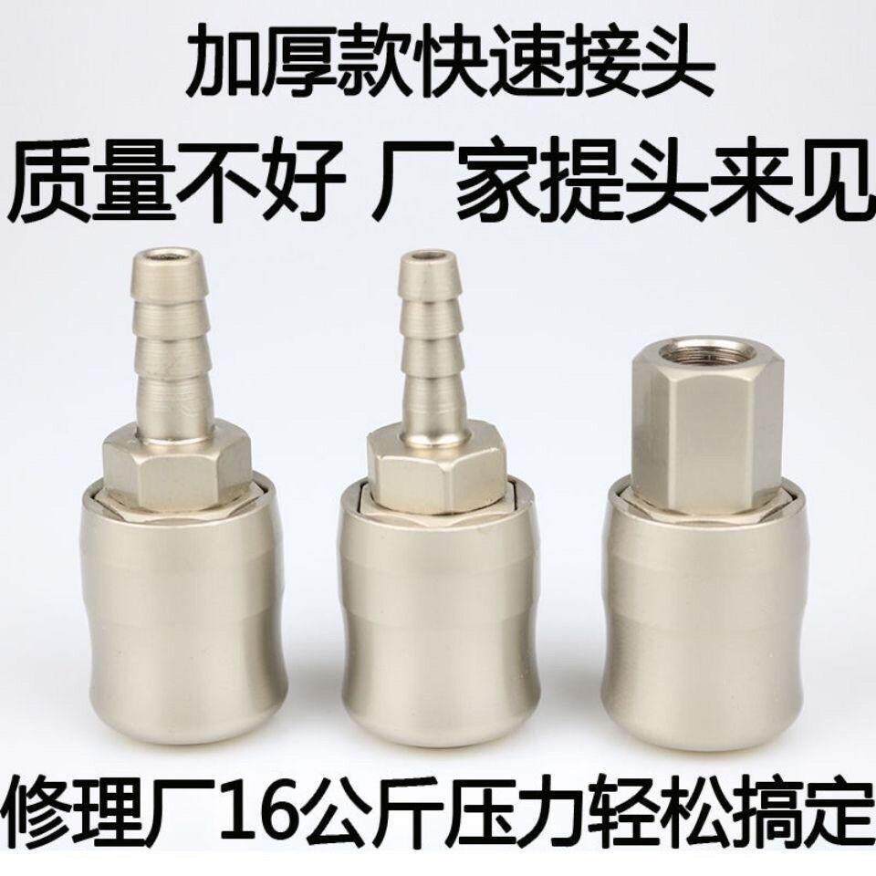 气动工具快速接头自锁小风炮快速接头防爆接头快速插头C式耐高压