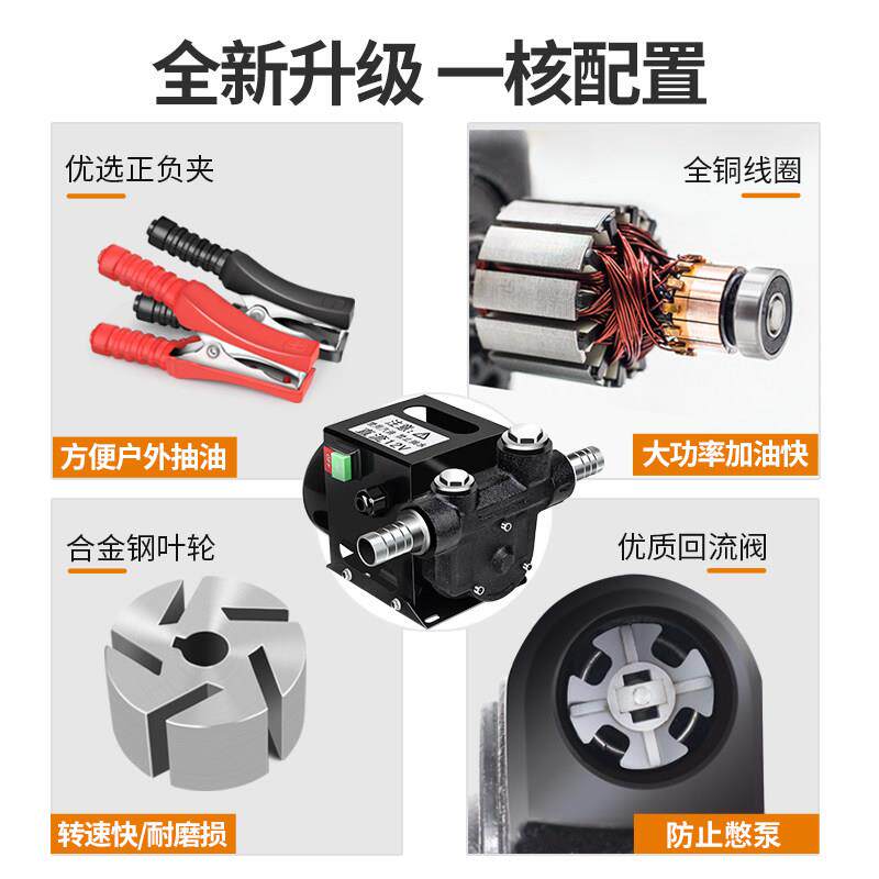 电动油抽油12V24V220V伏泵油泵柴油抽抽油器加油泵抽油机泵