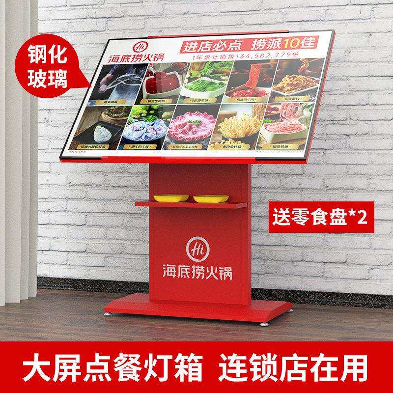 led展架玻璃大屏充电菜单展示牌餐厅立式发光广告牌网红点垒德株