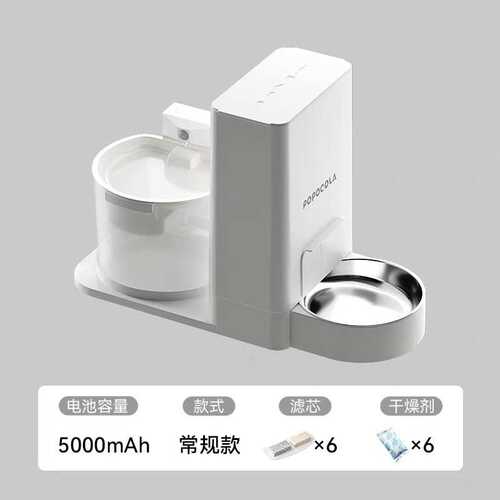 插猫咪喝水电饮水机水器无线狗喂自动喂食不二合一popo恒温一体机