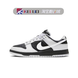 Nike Dunk Low男女同款 反转黑白熊猫低帮复古休闲板鞋FD9064-011