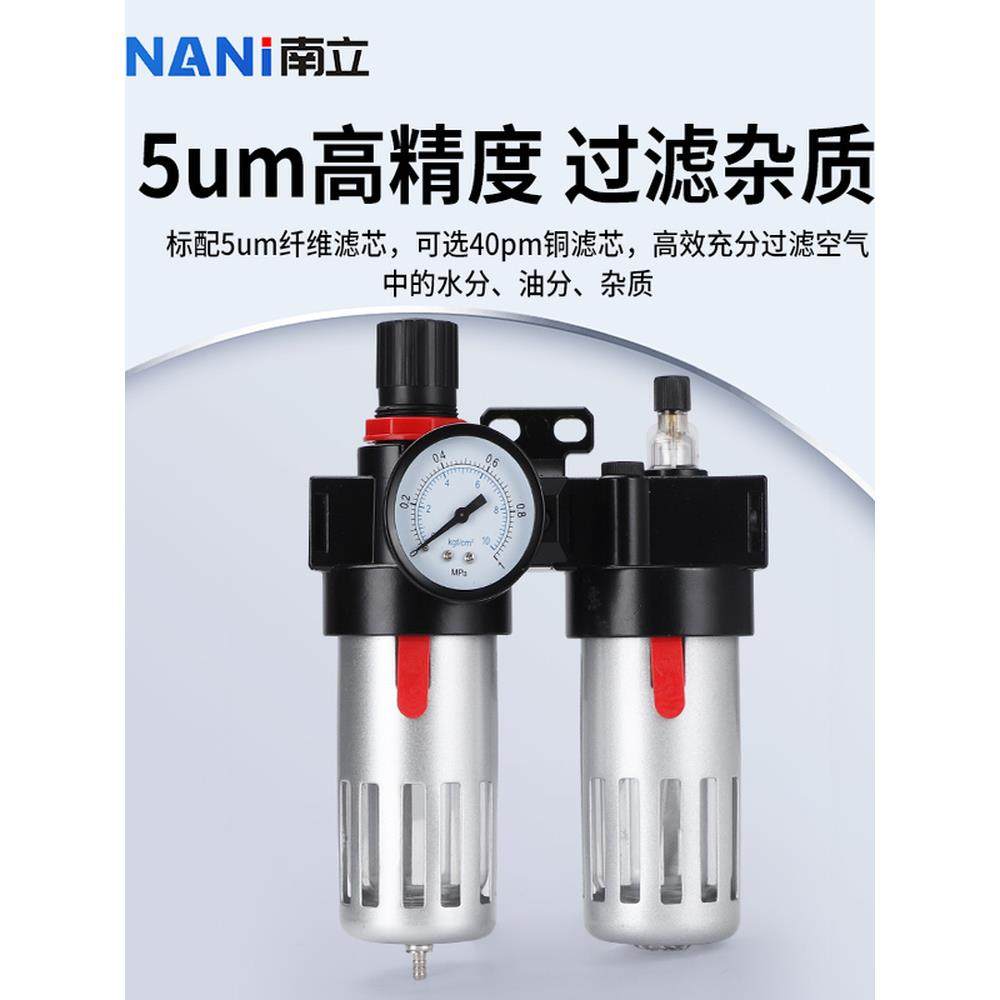 亚德客型油水分离器BFC3000/2000 二联件BFR气源处理器过滤调压阀