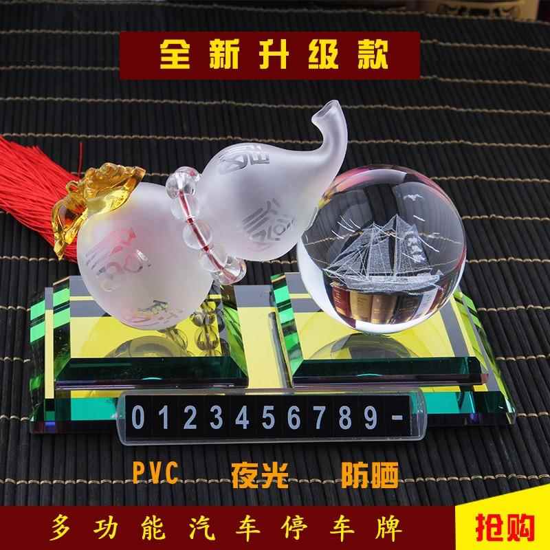 汽车香水摆件车载葫芦水晶球香水座除异味车内装饰品礼品中控台摆