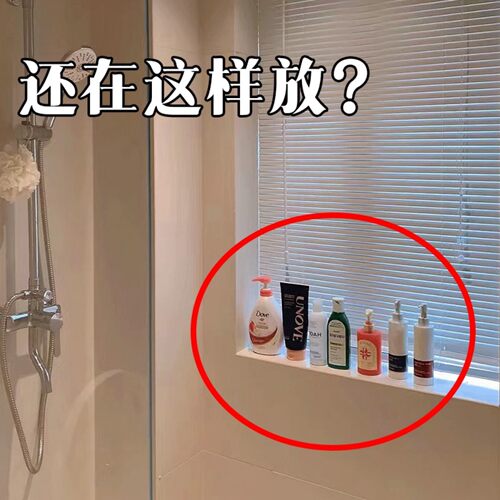 卫生间吸盘置物架浴室免打孔壁挂洗手台洗漱台厕所龙头置物架