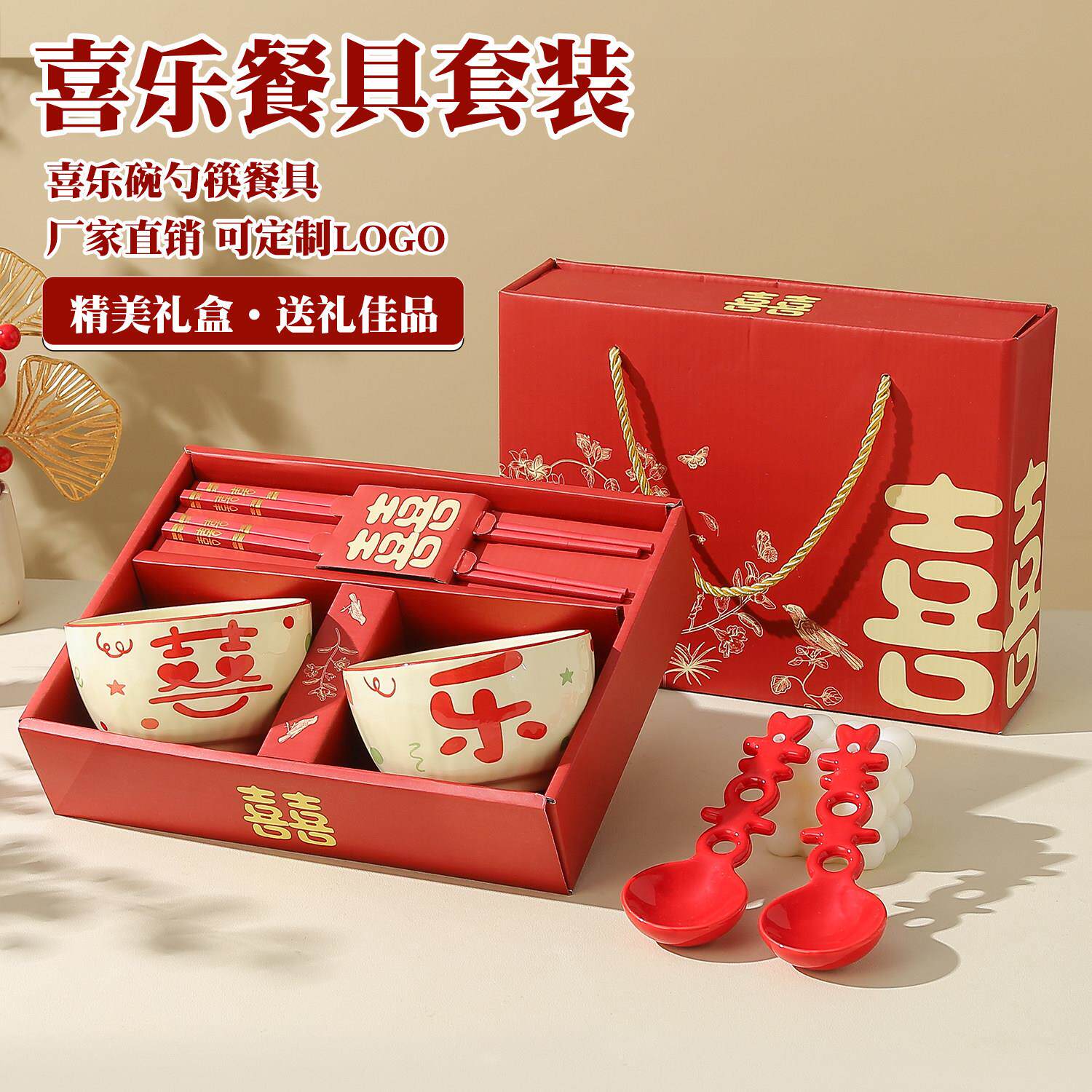 新年马年结婚礼物送新人闺蜜高级新娘新婚伴手礼品礼盒实用碗喜庆