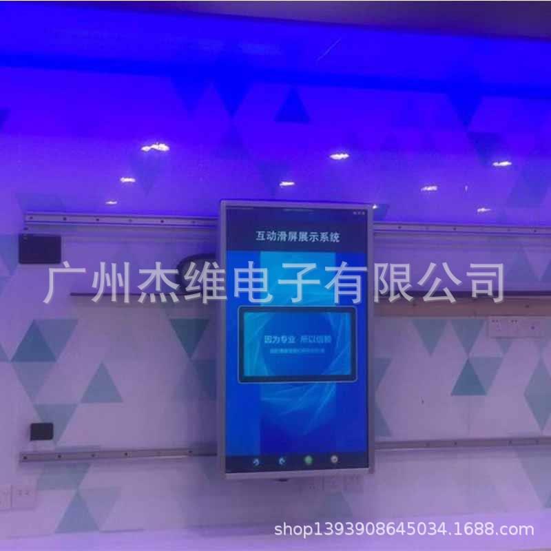互动滑轨触摸屏展厅展馆虚拟解说介绍员透明触控屏智能屏智能互动