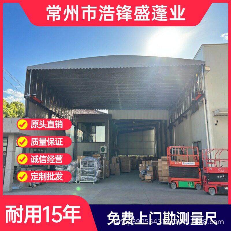 厂房通道伸缩电动推拉雨棚户外仓库蓬排挡伸缩遮阳蓬停车移动雨篷